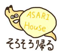 KaiwaSiyouyo! sticker #10265651