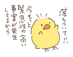 Little talkative animals Part.5 sticker #10265697