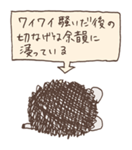 Little talkative animals Part.5 sticker #10265698