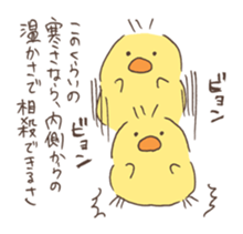 Little talkative animals Part.5 sticker #10265701