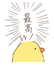 Little talkative animals Part.5 sticker #10265703