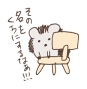 Little talkative animals Part.5 sticker #10265704