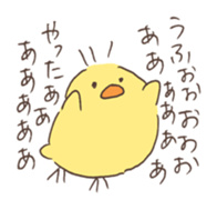 Little talkative animals Part.5 sticker #10265711