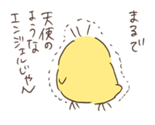 Little talkative animals Part.5 sticker #10265713