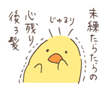 Little talkative animals Part.5 sticker #10265715