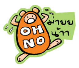 Say the monster sticker #10265816