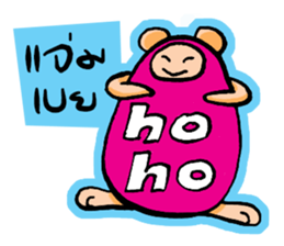 Say the monster sticker #10265817