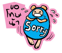 Say the monster sticker #10265818