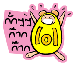 Say the monster sticker #10265822