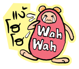 Say the monster sticker #10265828