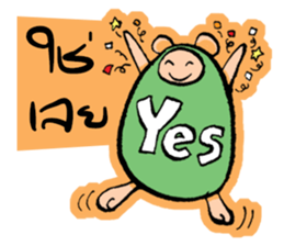 Say the monster sticker #10265829