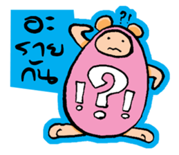 Say the monster sticker #10265831