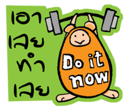 Say the monster sticker #10265832