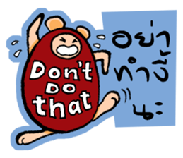 Say the monster sticker #10265834