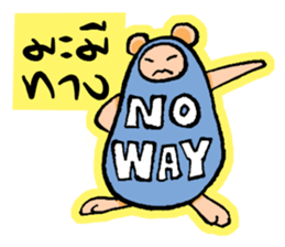 Say the monster sticker #10265835