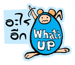 Say the monster sticker #10265836