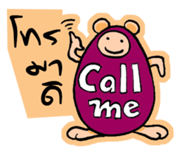 Say the monster sticker #10265837