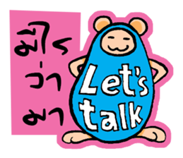 Say the monster sticker #10265841