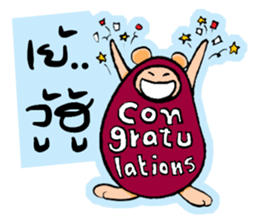 Say the monster sticker #10265846