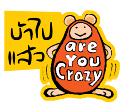 Say the monster sticker #10265849