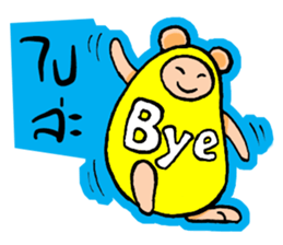 Say the monster sticker #10265850