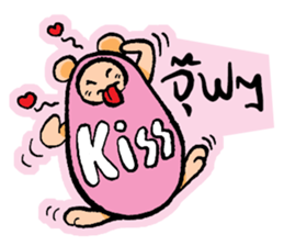 Say the monster sticker #10265851