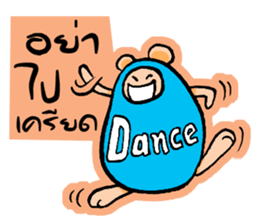 Say the monster sticker #10265852