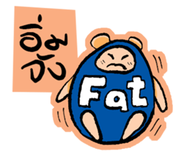 Say the monster sticker #10265854