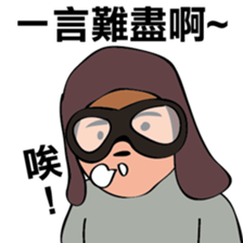 The younger generation Ver.2 sticker #10265901