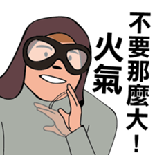 The younger generation Ver.2 sticker #10265905