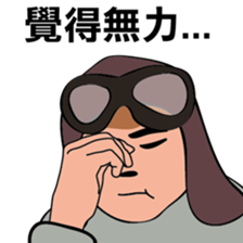 The younger generation Ver.2 sticker #10265907