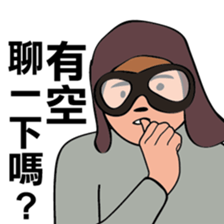 The younger generation Ver.2 sticker #10265908