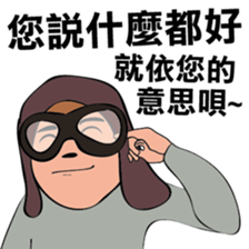 The younger generation Ver.2 sticker #10265910