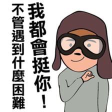 The younger generation Ver.2 sticker #10265912