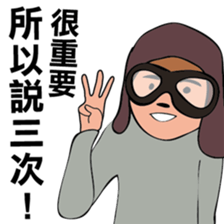 The younger generation Ver.2 sticker #10265913