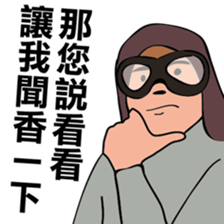 The younger generation Ver.2 sticker #10265914