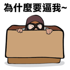 The younger generation Ver.2 sticker #10265915