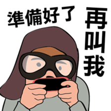 The younger generation Ver.2 sticker #10265916