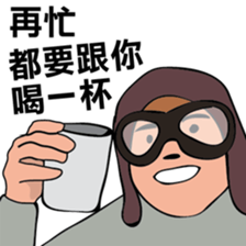 The younger generation Ver.2 sticker #10265918