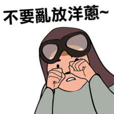 The younger generation Ver.2 sticker #10265919