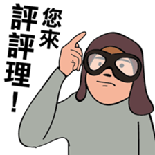 The younger generation Ver.2 sticker #10265921