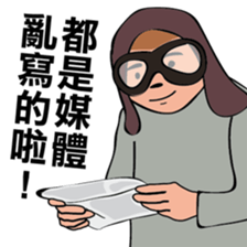 The younger generation Ver.2 sticker #10265923