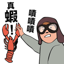 The younger generation Ver.2 sticker #10265924