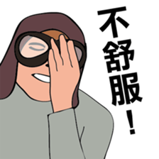 The younger generation Ver.2 sticker #10265930