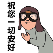 The younger generation Ver.2 sticker #10265935