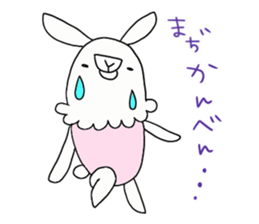 USAGI chaaaaaaan sticker #10265966