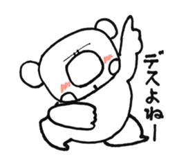 RIKUchan's1 sticker #10266016