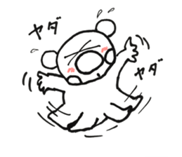 RIKUchan's1 sticker #10266023