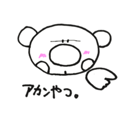 RIKUchan's1 sticker #10266027