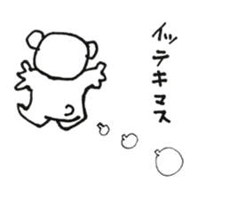 RIKUchan's1 sticker #10266028